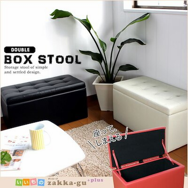 収納ボックス フタ付き スツール 収納 オットマン 北欧 収納ベンチ おしゃれ スツールボックス 通販 Lineポイント最大1 0 Get Lineショッピング