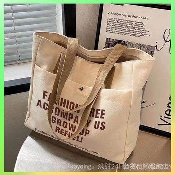 🔥臺灣出貨 女ins森係百搭手提佈袋包帆佈包單肩包大容量裝書學生上課通懃包 限時特賣X315-8-C