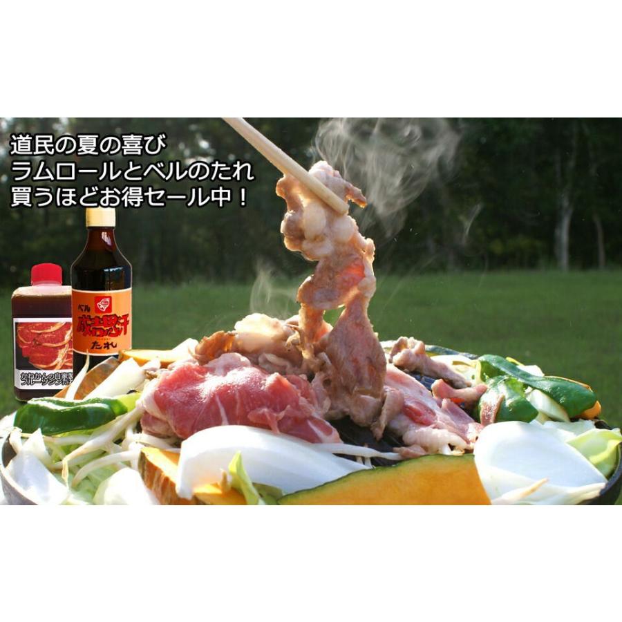 北海道 ラム肉 羊肉 スライス ジンギスカン 1kg ギフト ラムロールスライス ラムロール肉スライス ロールラム 味の付けなし ベルたれ 付 冷凍 焼肉 お肉