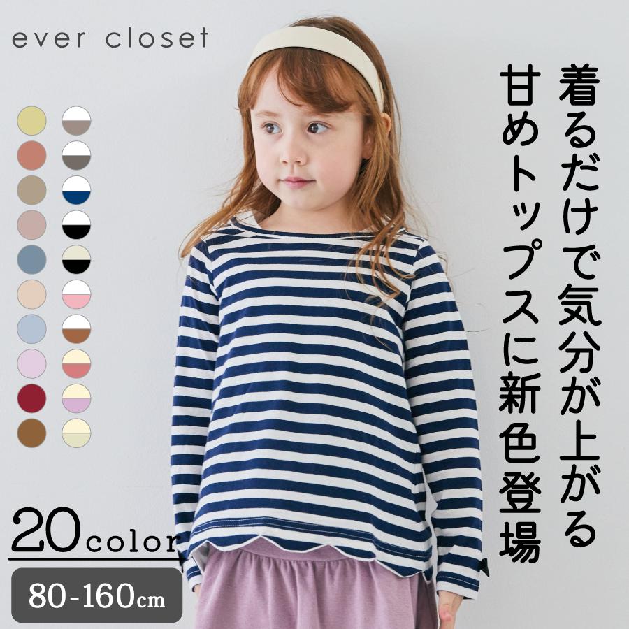 新品 GAP KIDS Tシャツ 長袖 150 XL 女の子 - トップス