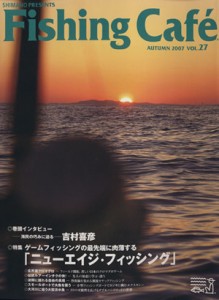  Ｆｉｓｈｉｎｇ　Ｃａｆｅ(ＶＯＬ．２７　ＡＵＴＵＭＮ　２００７) 特集　ニューエイジ・フィッシング　ゲームフィッシングの最