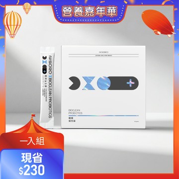 【輕盈調整】輕朔益生菌粉(30包/盒)