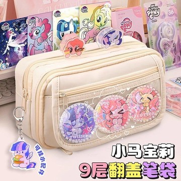 可愛筆袋🎀 大容量筆袋女小學生女童高顏值大容量文具盒初中女孩鉛筆盒 文具袋