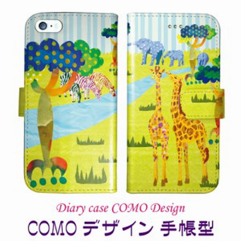 Iphone5c専用 手帳型ケース Como Com021 Bl サファリ シマウマ キリン ゾウさん ドット柄 可愛い イラスト コラージュ デザイン セレクト 通販 Lineポイント最大5 0 Get Lineショッピング