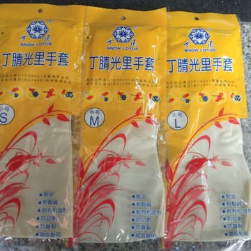 雪蓮丁晴腈光里手套【5雙裝】厚款白色非常耐用耐穿刺耐高溫