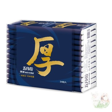 【袖珍包】五月花 厚棒 面紙 厚棒面紙 1包8抽入 厚磅面紙  厚棒衛生紙 五月花袖珍包 舒潔 舒潔衛生紙