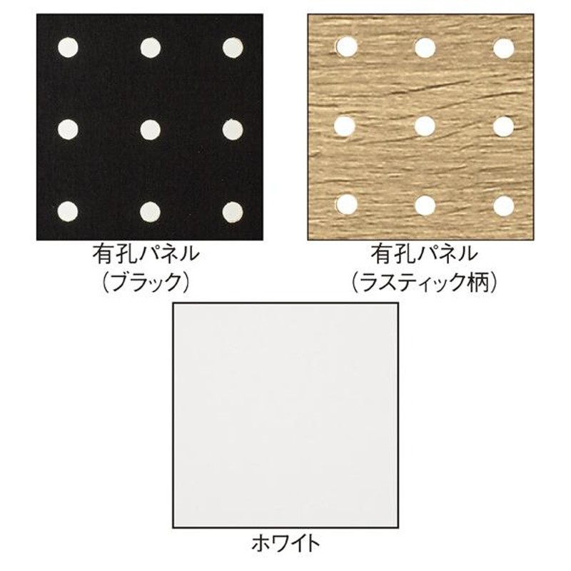 SF壁面タイプ W90×H210cm 連結（本体は別売です） ブラック 選べる8