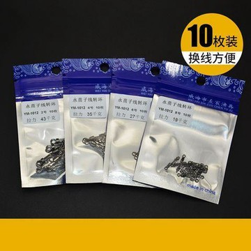 快速子線夾連接器八字環連接環鏈接扣釣魚子線夾別針8字環強力