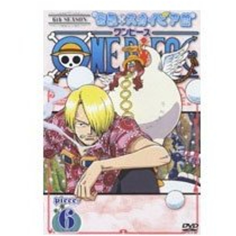 One Piece ワンピース シックススシーズン空島 スカイピア篇 Piece 6 Dvd 通販 Lineポイント最大0 5 Get Lineショッピング