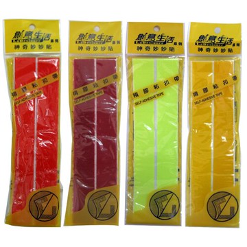 【史代新文具】STAT 神奇妙妙貼 2.5×20cm 正負背膠 魔鬼粘