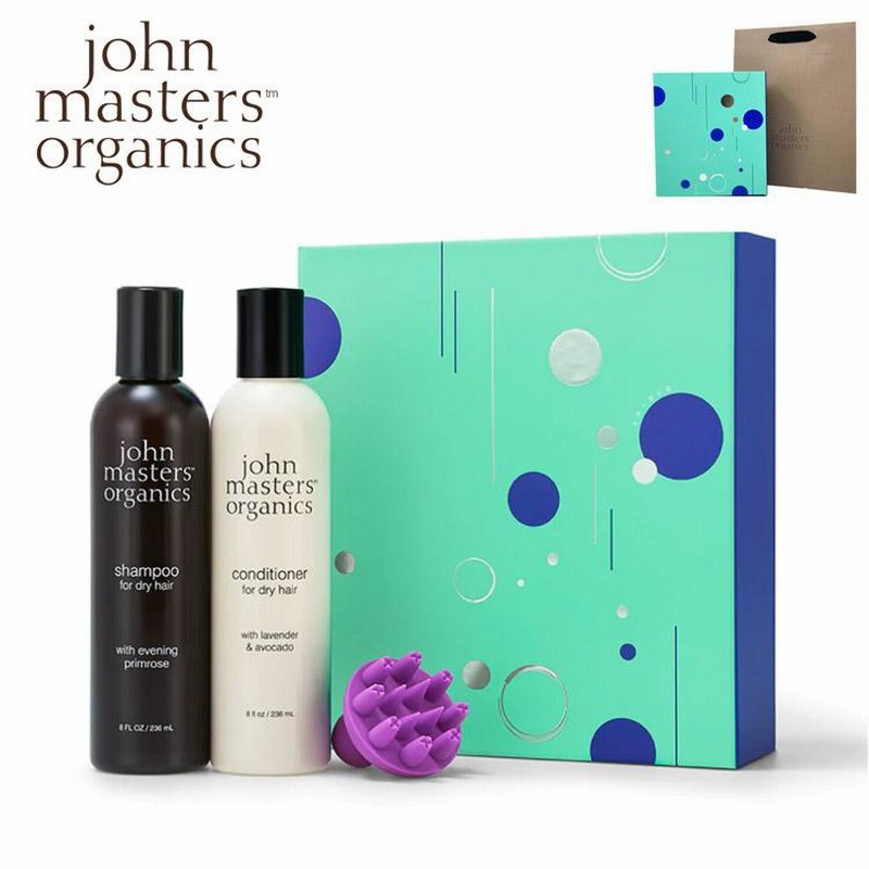 ジョンマスター john masters organics オーガニック クリスマスコフレ