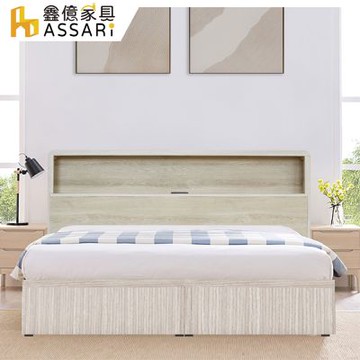 ASSARI-*瑪卡蓉房間組二件(插座床片+3分床底)單大3.5尺