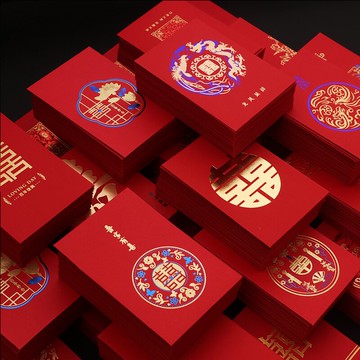 喜字紅包結婚父母改口萬元改口費小紅包高檔隨份子錢接親利是封袋