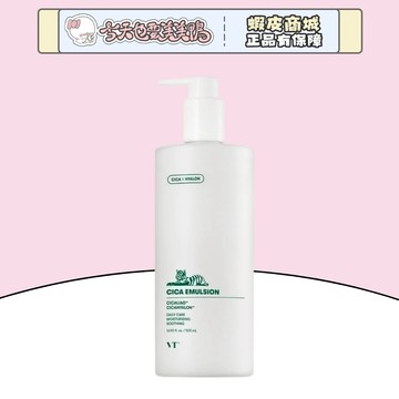 VT CICA老虎積雪草保濕乳液 500ml 韓國官方授權正品 溫和保濕 - 台灣現貨 快速出貨 【今天也要美美鴨】