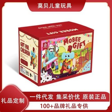 新莫貝六一兒童玩具大禮包禮物3歲-10歲女孩生日男孩益智玩具禮品