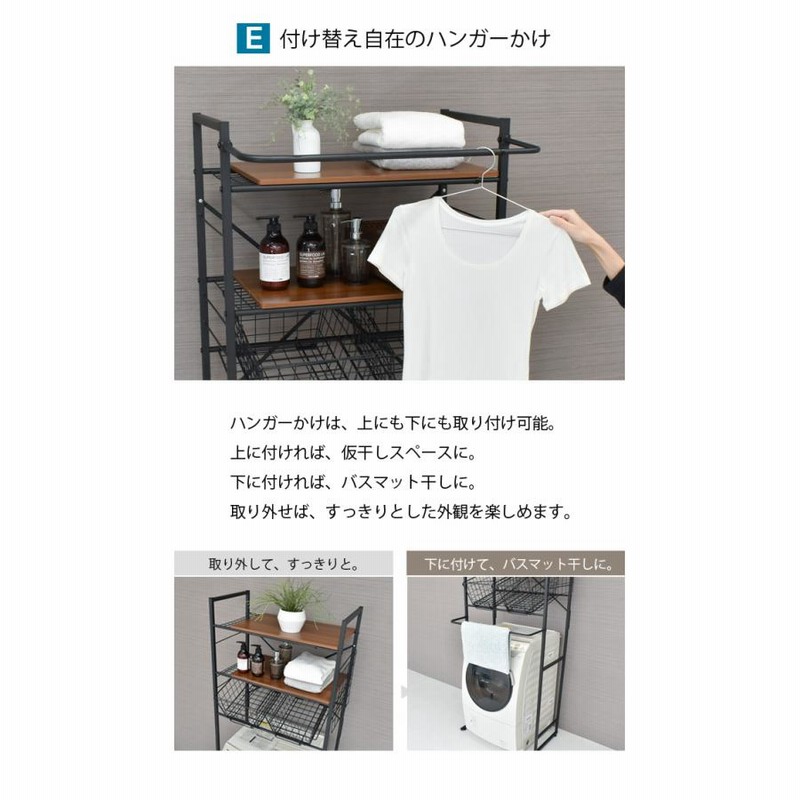 ランドリーラック 洗濯機ラック ランドリー収納 洗濯ラック