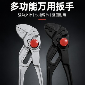多功能可調節水泵鉗迷你按壓夾持鉗鷹嘴水管鉗子快速扳手鉗式扳手