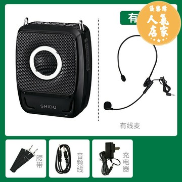 擴音器 手持麥克風 無線耳麥 十度s92小蜜蜂擴音器教師專用無線話筒麥克風上課大音量導游講解