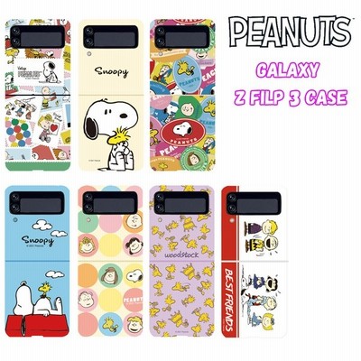 Galaxy Z Flip3 5g スヌーピー Snoopy スマホカバー Galaxyケース スマホケース ストラップ ケース Fold カバー ハードケース ギャラクシー 折り畳 送料無料 Tpu 通販 Lineポイント最大get Lineショッピング