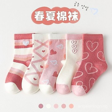 夏日爆款✨【新品】兒童襪子女孩女童襪子春夏款棉襪大童可愛公主花邊襪 JU5K