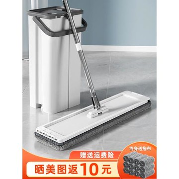 日本進口MUJIΕ平板拖把免手洗2024新款家用墩一拖凈懶人拖地神器