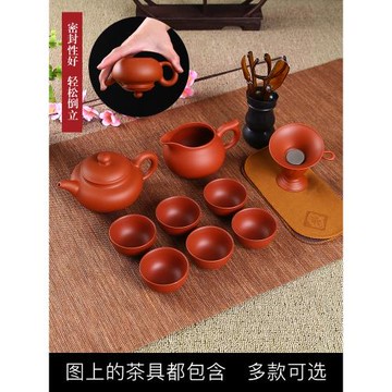 紫砂功夫茶具套裝 陶瓷中式現代家用紫砂壺泡茶茶壺茶杯套裝簡約
