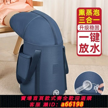 【台灣公司 可開發票】【2003人收藏】泡腳桶家用泡腳袋可折疊按摩過小腿便攜式加高深桶過膝泡腳盆保溫