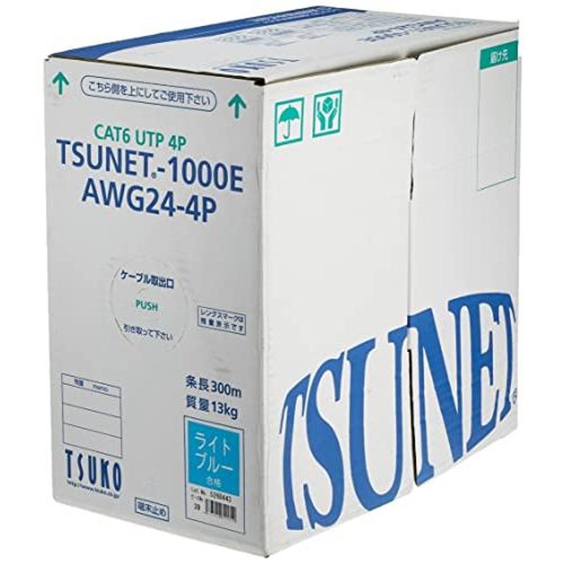 通信興業 CAT6 LANケーブル (300m巻き) TSUNET-1000E AWG24-4P (うす緑)-