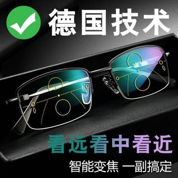 2025新品德國智能多焦點遠近兩用夜視鏡高清防風鏡抗疲勞老花鏡