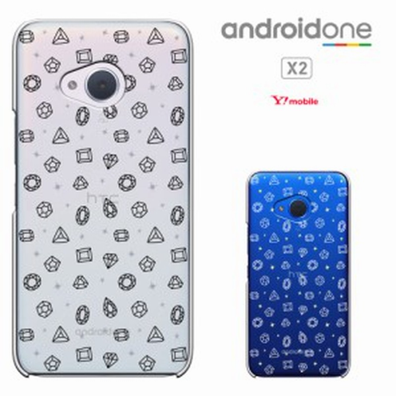 ワイモバイル Android One X2 Htc U11 Life ケース アンドロイドワン X2 ケース Androidonex2 携帯 カバー 通販 Lineポイント最大1 0 Get Lineショッピング