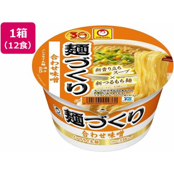 東洋水産 麺づくり 合わせ味噌 12個