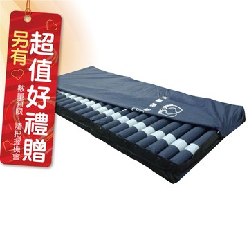 來店/電更優惠 來而康派立交替式壓力氣墊床8535方管4吋三管氣墊床b款補助 贈:床包x1+中單x1