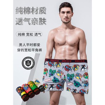 200斤全棉阿羅褲胖男士內褲卡通平角寬松孖煙通特大碼家居肥佬褲