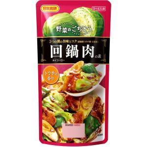 ホイコーロー 回鍋肉の素 日本食研 100ｇ 3～4人前 5356ｘ１２袋セット 卸