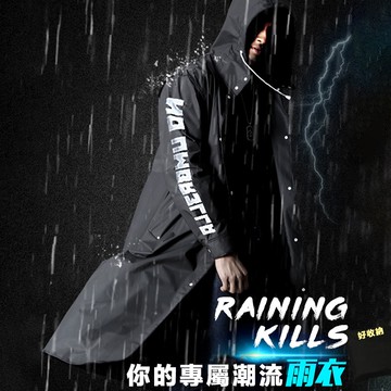 雨衣一件式 雨衣 女雨衣 加大雨衣 斜開式雨衣 機車雨衣 加長雨衣 騎士雨衣