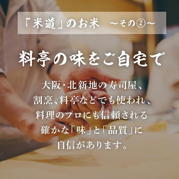 米 5kg 送料無料 白米 無洗米 夢ごこち  令和三年産 京都府丹後産 5キロ お米 玄米 ごはん 無洗米 一等米 単一原料米 保存食 米 真空パック