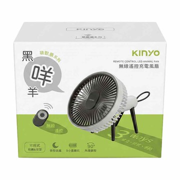 Kinyo 無線遙控充電風扇 220 x 183 x 210mm 486g  UF-7075  黑羊 黑色 + 白色