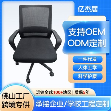 電腦椅舒服久坐不累座椅書桌家用學生學習旋轉升降辦公椅子靠背椅