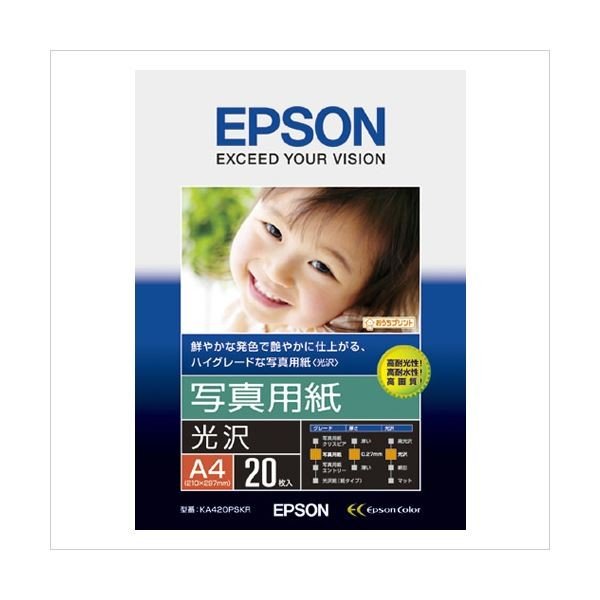 （まとめ） エプソン EPSON純正プリンタ用紙 写真用紙（光沢） KA420PSKR 20枚入 〔×2セット〕[21]