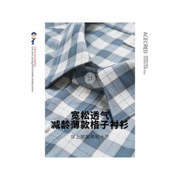 爸爸夏裝薄款格子襯衫男中老年人夏季短袖襯衣老人爺爺大碼上衣