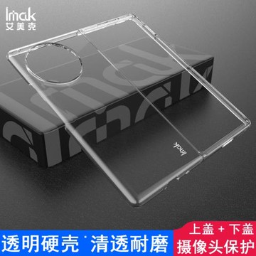 imak適用于vivo X Fold2手機殼上蓋下蓋簡約透明硬殼耐磨外殼鏡頭保護防摔