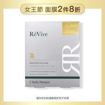 黃金煥白超導面膜(5片裝)