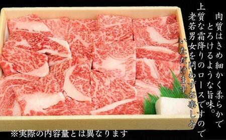 牛肉 兵庫県産 黒毛和牛 焼肉 ロース 500g[ お肉 焼肉用 アウトドア バーベギュー BBQ 霜降り