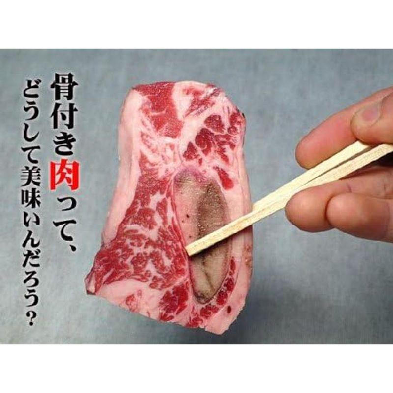 牛 骨付きカルビ 焼肉用 300g 冷凍