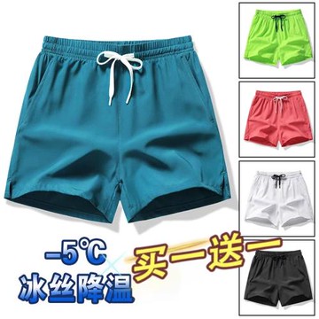 2件裝短褲男女情侶款夏季跑步冰絲運動褲薄款速干三四分大褲衩子