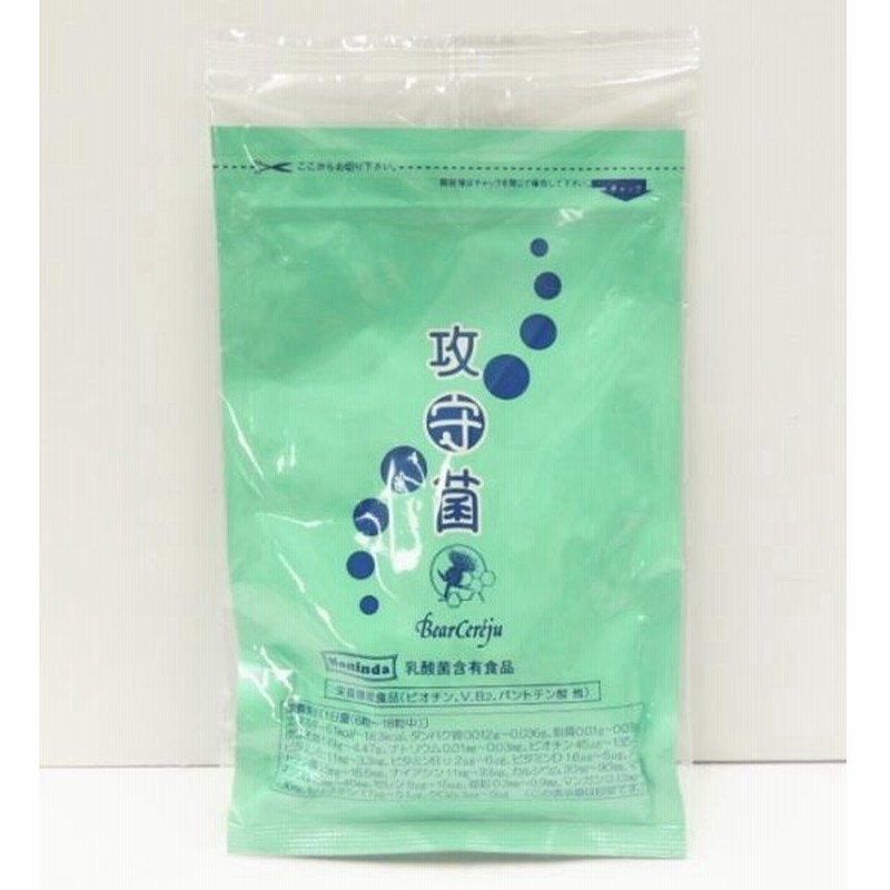 ベルセレージュ 攻守菌（こうしゅきん） （乳酸菌含有食品） 賞味期限：半年以上 通販 LINEポイント最大0.5%GET | LINEショッピング