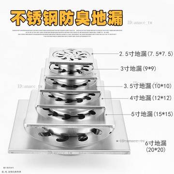 方形不銹鋼防臭地漏9/10/12/15/20cm50/75/110/160/管道大排量漏
