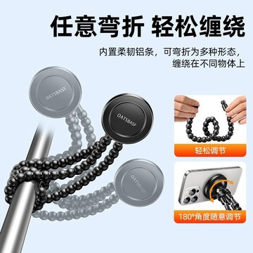 八爪魚手機架 懶人手機架 八爪魚三腳架 支架底座 可彎曲手機支架 三腳支架 八爪魚支架 八爪魚 章魚手機架 桌面支架