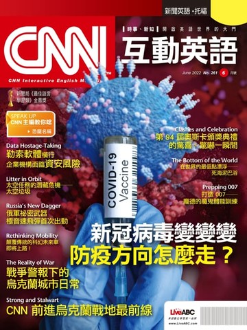 【電子書】CNN互動英語2022年6月號