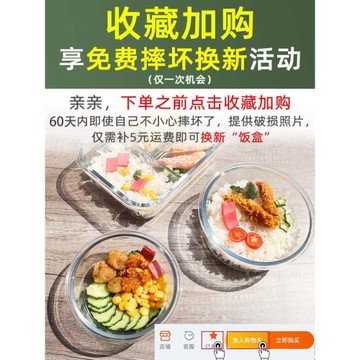 密封保鮮盒可微波爐加熱專用碗帶蓋玻璃飯盒上班族圓形便當盒小號